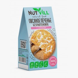 Печенье овсяное "С кокосом" БЕЗ САХАРА, БЕЗ ГЛЮТЕНА, БЕЗ ЛАКТОЗЫ И БЕЗ ЯИЦ NutVill, 85г  1137307