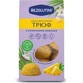 Печенье кокосовое "Трюф" с кусочками ананаса, БЕЗ САХАРА И БЕЗ ГЛЮТЕНА, Bezglutini, 85г 1137292