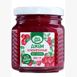 Джем "Умные Сладости" клюквенный без добавления сахара 300г 1137489