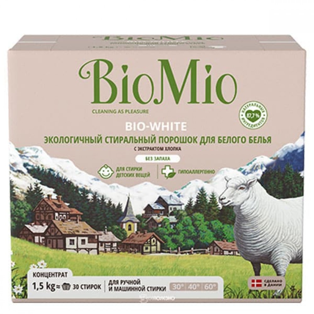 Экологичный стиральный порошок для белого белья с экстрактом хлопка 1500 гр BioMio 100569