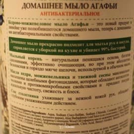 Kак сделать мыло своими руками в домашних условиях для начинающих - пошаговая инструкция с фото