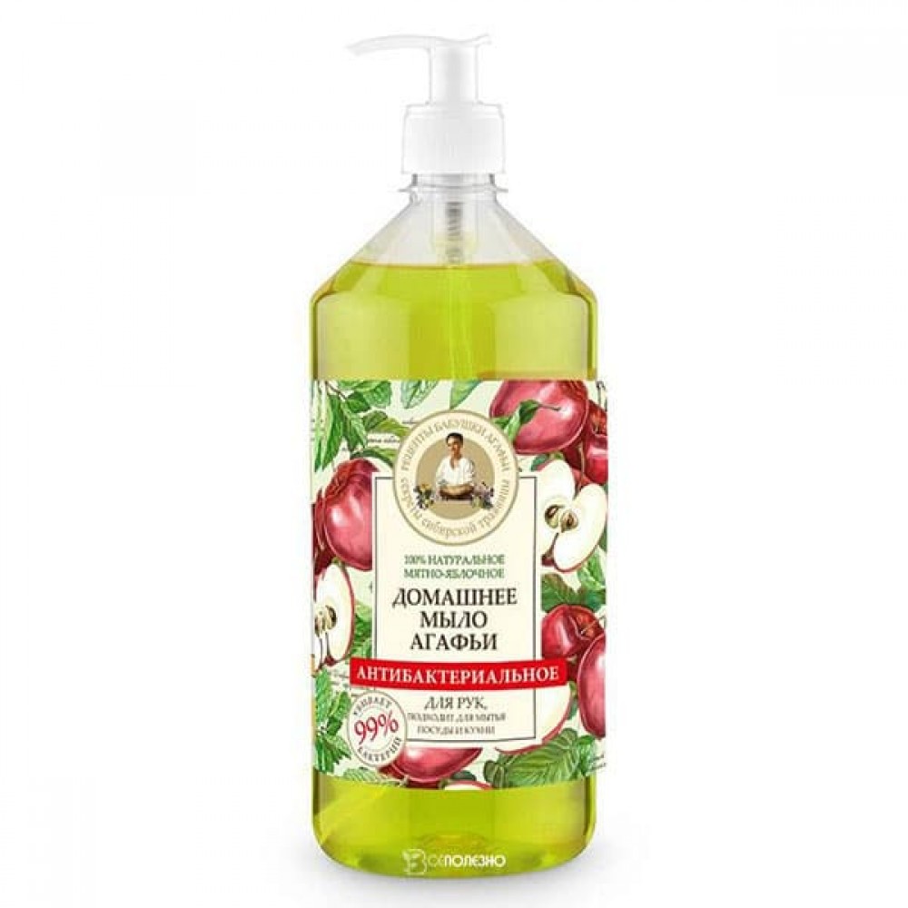 Натуральное домашнее мыло Мятно-яблочное антибактериальное Рецепты бабушки Агафьи 1000 мл 100641
