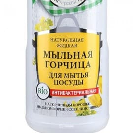 Гель для мытья посуды Жидкая мыльная горчица антибактериальный Рецепты бабушки Агафьи 450 мл 100645