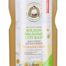 Натуральные жидкие мыльные стружки ромашковые для стирки детских вещей Рецепты бабушки Агафьи 2000 мл 100659