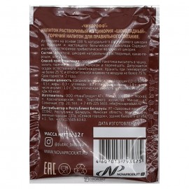 Цикорий шоколадный в сашетах Chikoroff 12 гр 104867