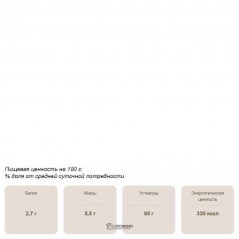 Овсяный сироп Bionova Бионова 230 мл 105259