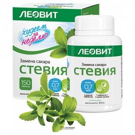 Стевия натуральный заменитель сахара 150 таблеток 105274