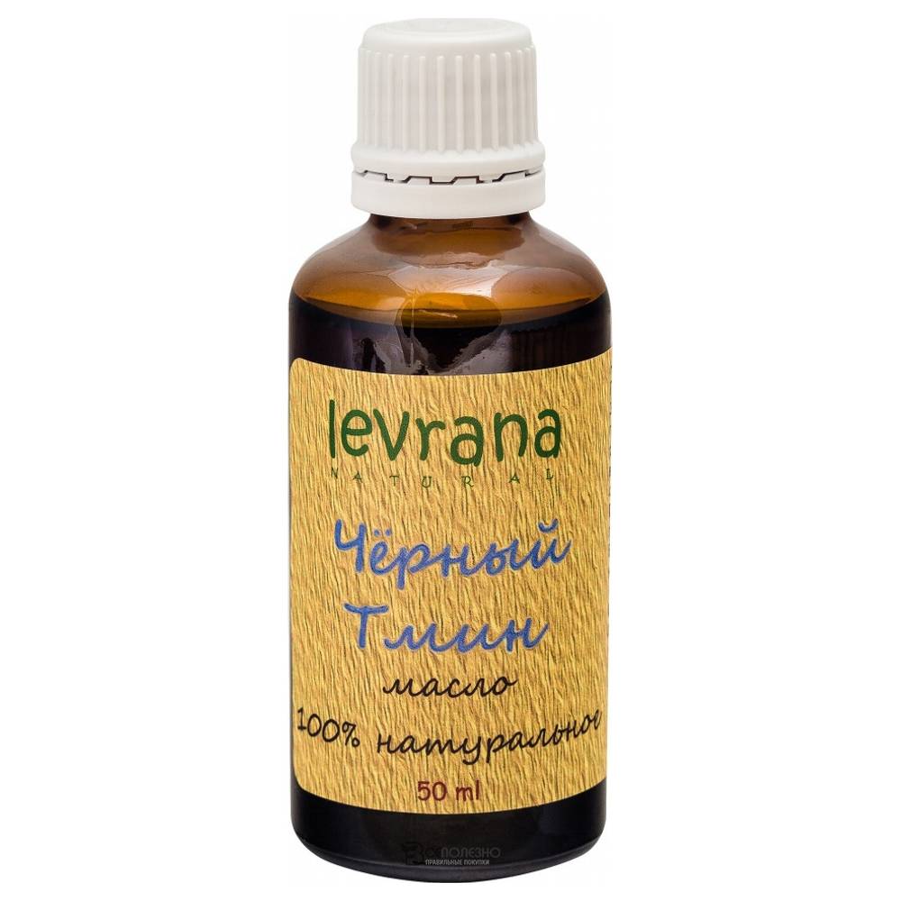 Черного тмина масло, 50мл 107197 Levrana