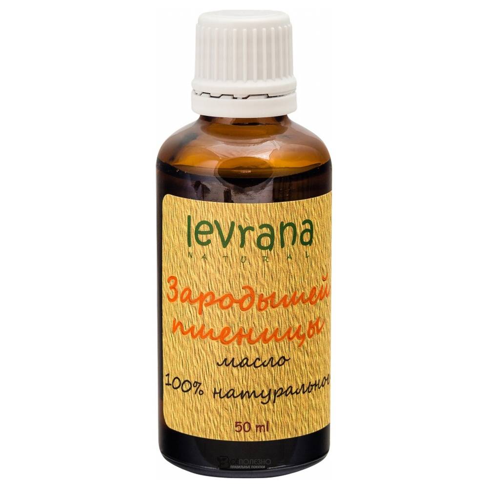 Зародышей пшеницы масло, 50мл 107198 Levrana