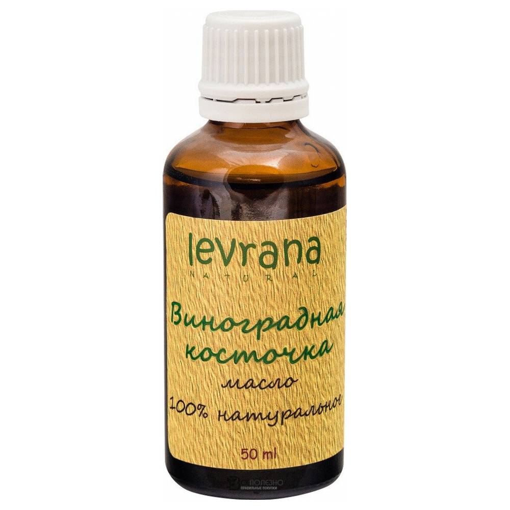 Масло виноградной косточки 50 мл 107200 Levrana