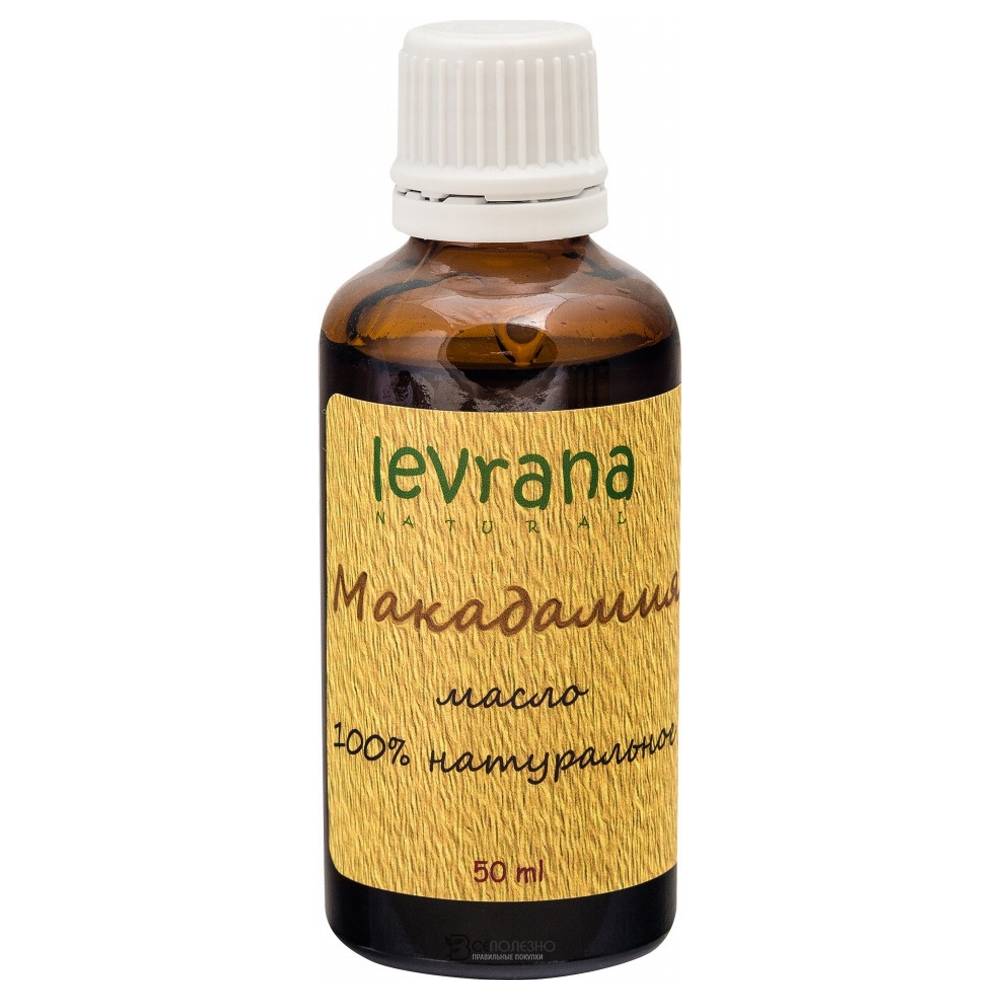 Макадамии масло, 50мл 107206 Levrana