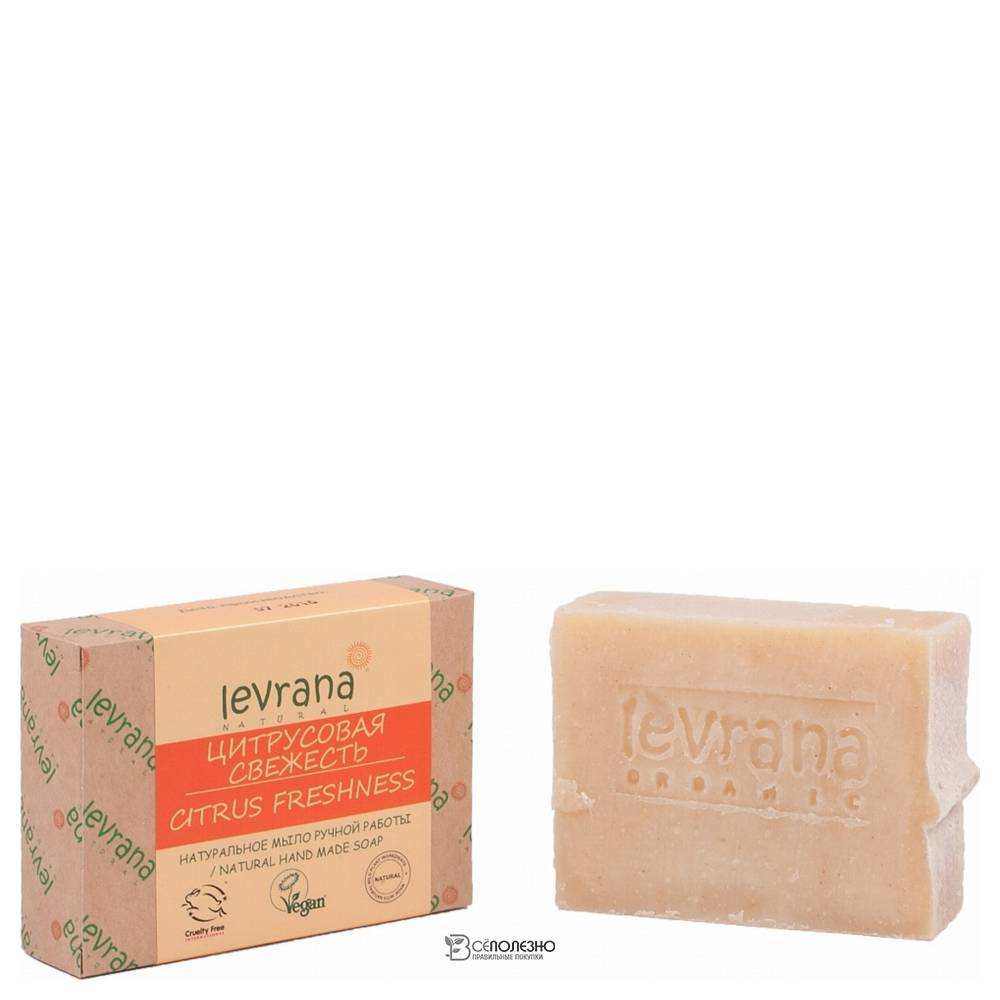 Натуральное мыло ручной работы Цитрусовая свежесть, 100гр 107218 Levrana