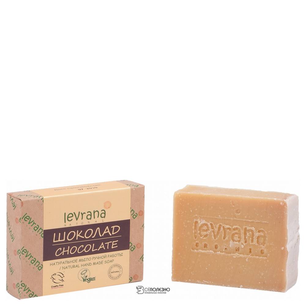 Натуральное мыло ручной работы Шоколад 100гр 107219 Levrana