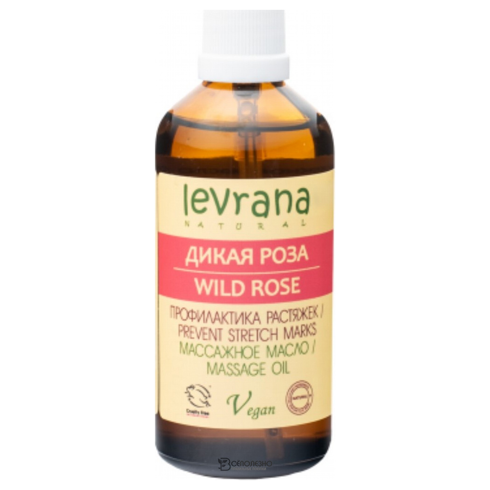 Массажное масло профилактика растяжек Дикая Роза 100 мл 107242 Levrana