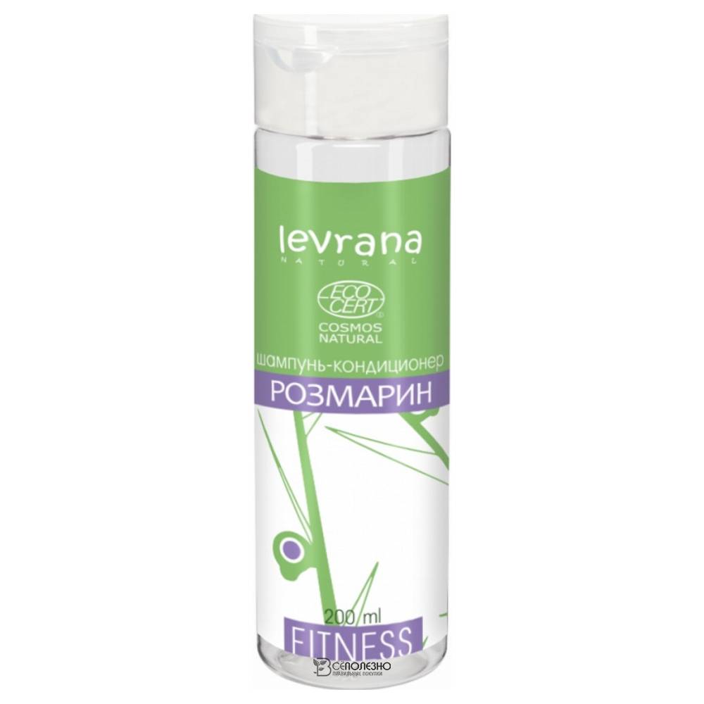 Шампунь-кондиционер для волос Розмарин, FITNES, 200мл ECOCERT 107253 Levrana