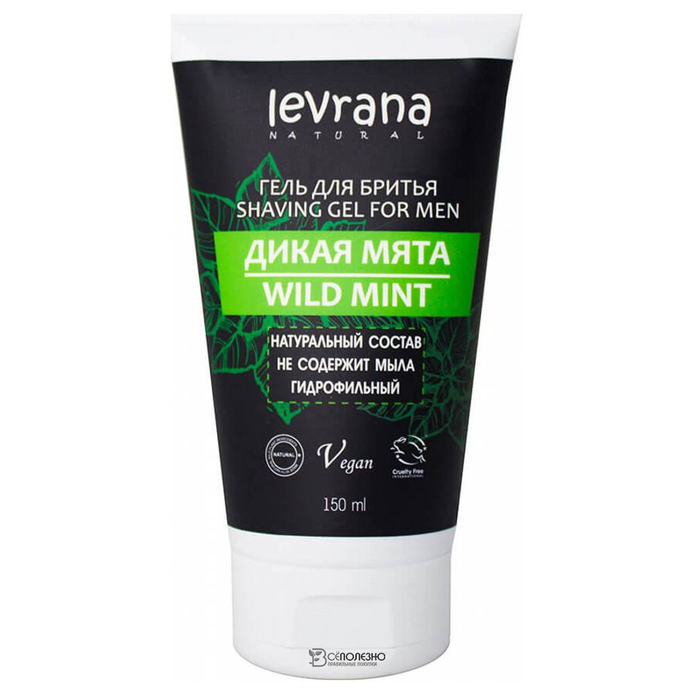 Гель для бритья Дикая Мята 200 мл гидрофильный 107263 Levrana