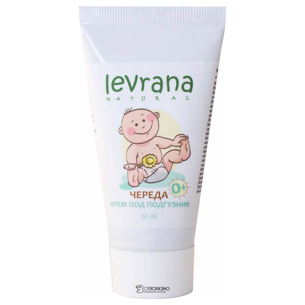 Крем под подгузник Череда, 50 мл 107269 Levrana