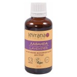 Масло для груди в период лактации Лаванда 107291 Levrana