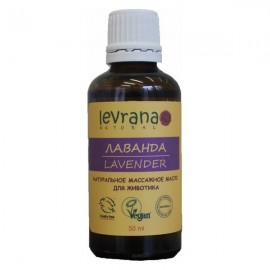 Массажное масло для животика Лаванда 50мл 107292 Levrana