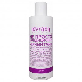 Не просто кондиционер Чёрный тмин, 250 мл 107293 Levrana