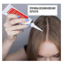 Сыворотка для волос, против перхоти с ферментами ржи, 75мл  ECOCERT 107307 Levrana