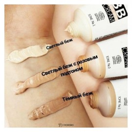 ВВ крем тон №2, 30 мл 107311 Levrana