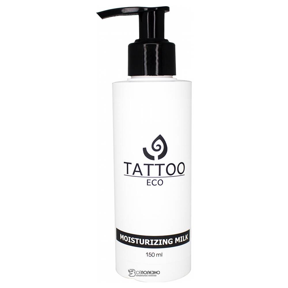 Увлажняющее молочко Tattoo eco 150 мл 107328 Levrana