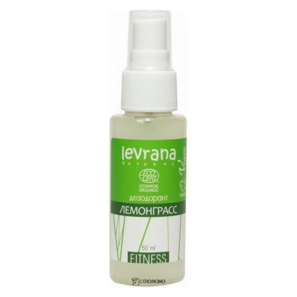 Дезодорант Лемонграсс FITNES 50 мл 107332 Levrana