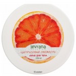 Солевой скраб Цитрусовая свежесть, 250мл 107360 Levrana