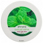 Солевой скраб Дикая Мята, 250мл 107361 Levrana