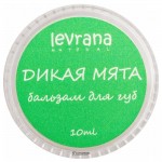 Бальзам для губ Дикая Мята, 10гр 107370 Levrana