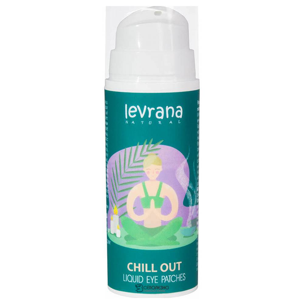 Жидкие патчи CHILL OUT, расслабляющие, 30 мл 107375 Levrana