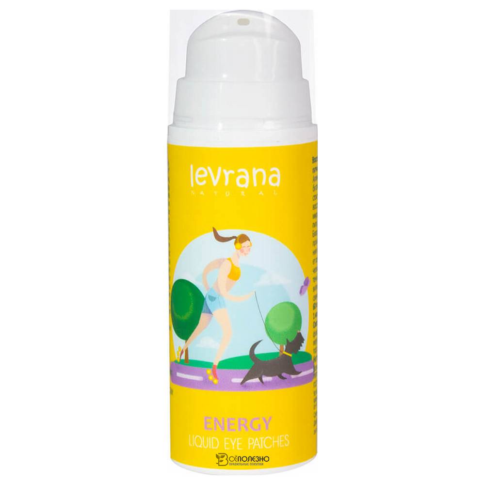 Жидкие патчи ENERGY, восстанавливающие, 30 мл 107378 Levrana