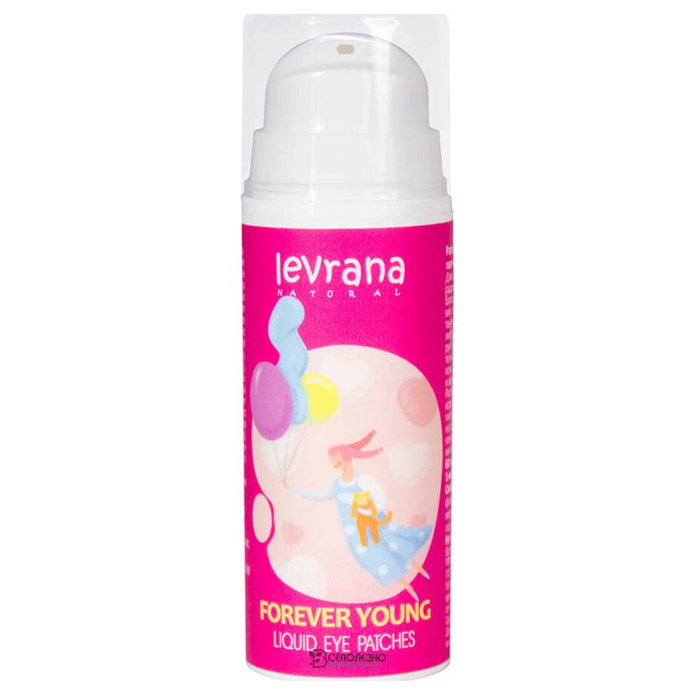 Жидкие патчи FOREVER YOUNG разглаживающие 30 мл 107379 Levrana