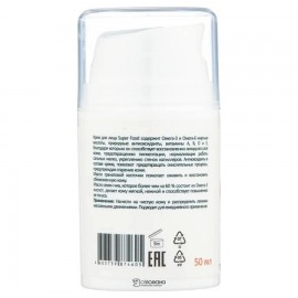 Крем для лица Super Food, 50 мл 107401 Levrana