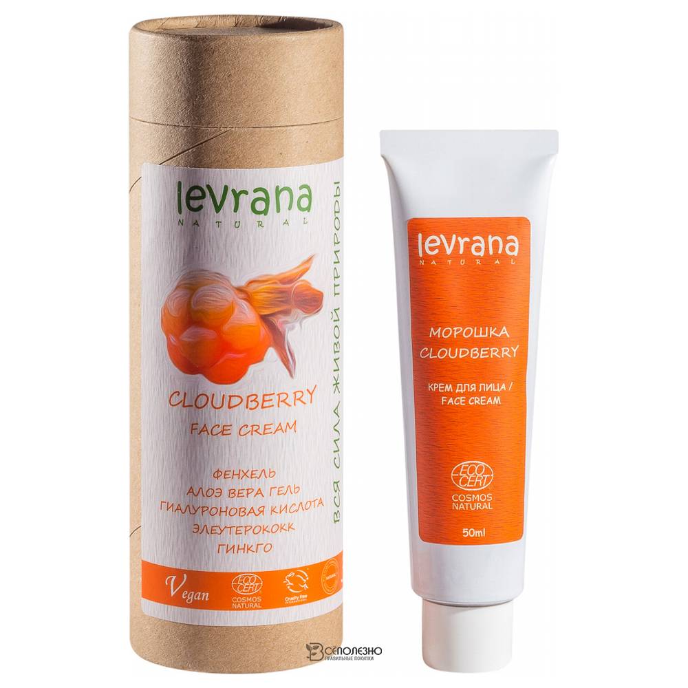 Крем для лица Морошка, увлажняющий, 50мл ECOCERT 107408 Levrana