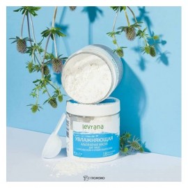 Альгинатная маска для лица, Увлажняющая, 500 мл,107410 Levrana