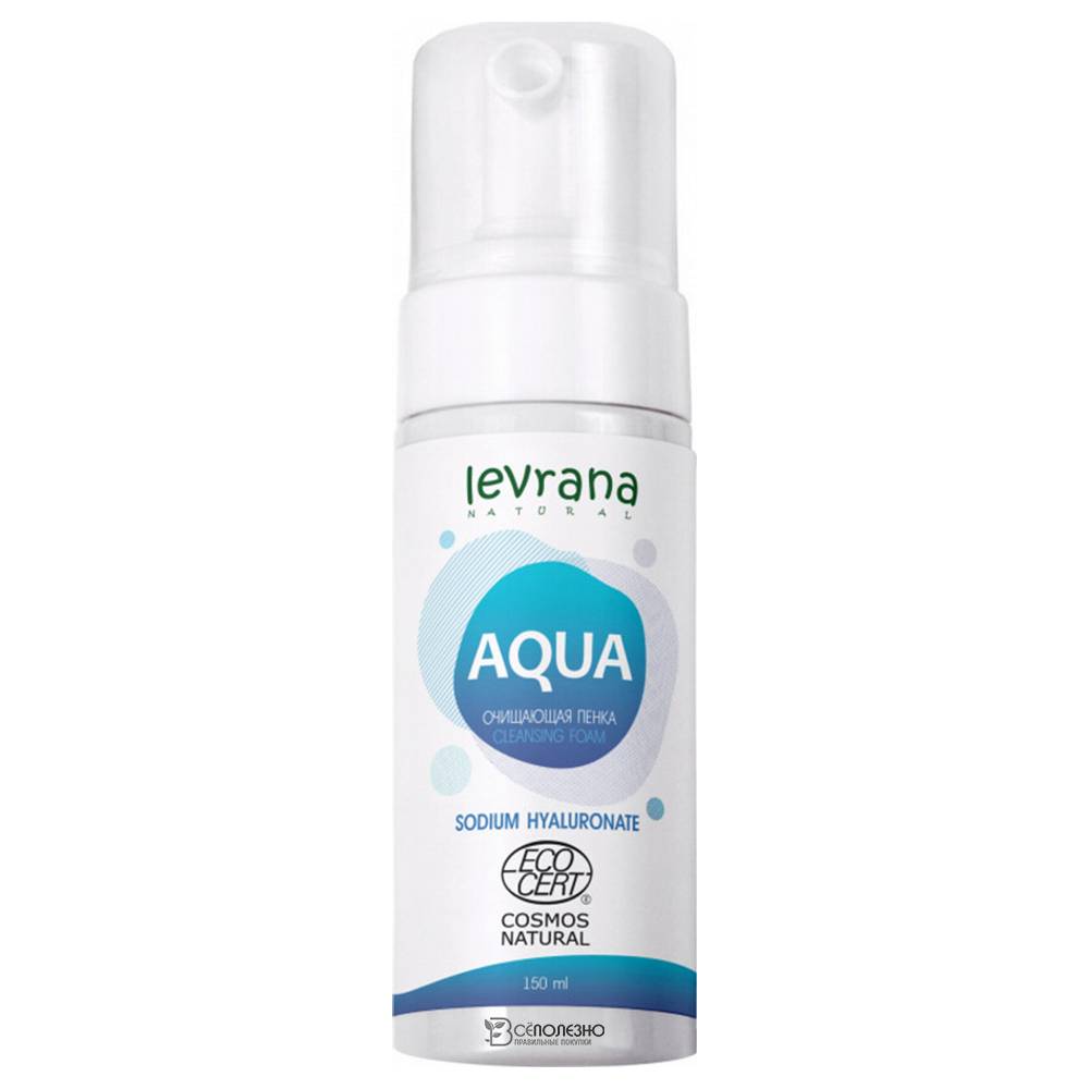 Пенка для умывания AQUA с гиалуроновой кислотой, 150 мл 107428 Levrana