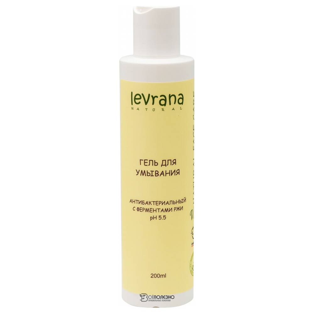 Гель для умывания Антибактериальный с ферментами ржи, 200мл ECOCERT 107435 Levrana