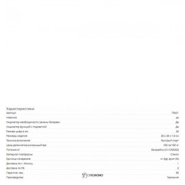 Стеклянные весы Beurer GS 10 black 107851