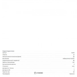 Коврик для йоги и растяжки Beurer MG 280 107875