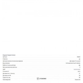 Массажёр антицеллюлитный Cellulite releaZer Beurer CM 100 107878