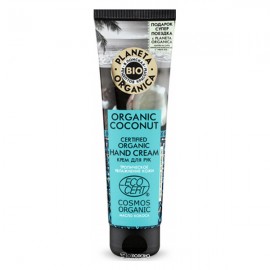 Крем для рук Тропическое увлажнение кожи Organic coconut 75 мл Planeta Organica 108053