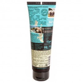 Крем для рук Тропическое увлажнение кожи Organic coconut 75 мл Planeta Organica 108053