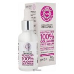 Коллагеновая сыворотка для лица Pure 30 мл Planeta Organica 108059
