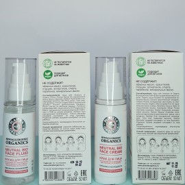 Крем для лица Питание и молодость Planeta Organica 108060