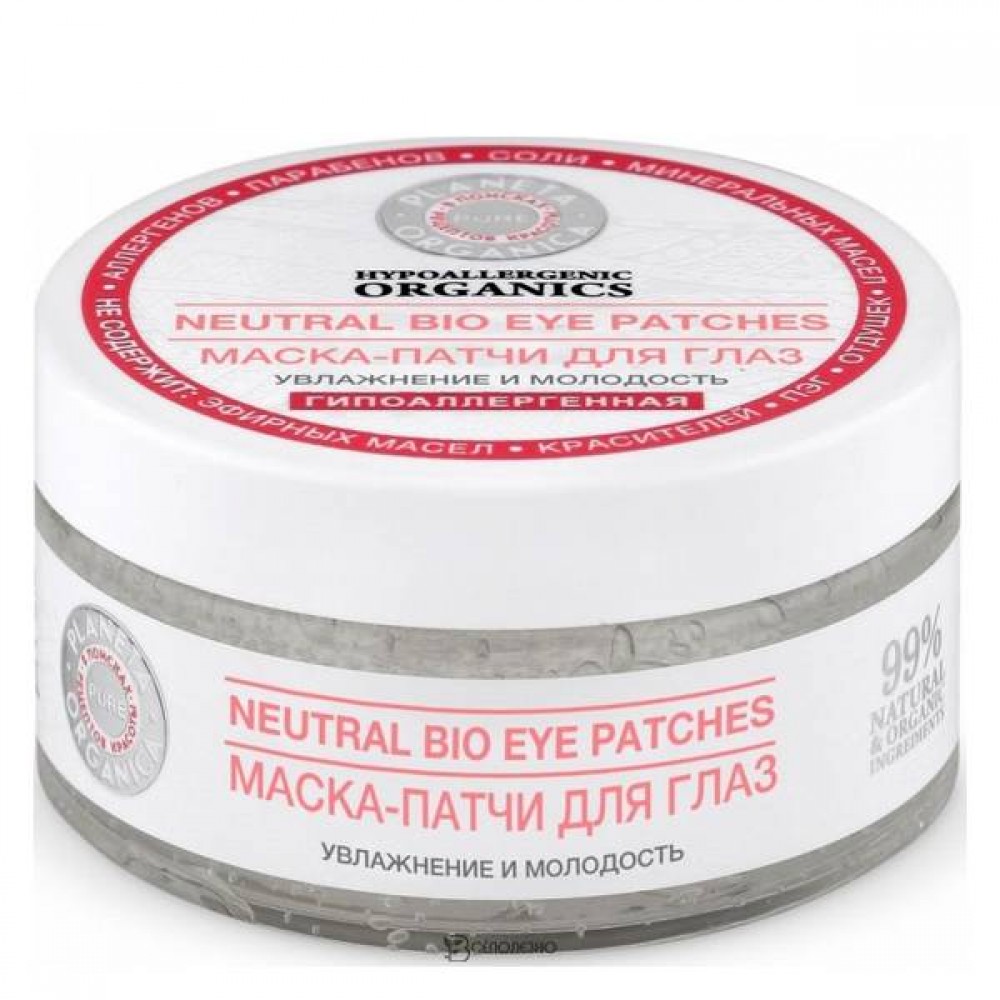 Маска-патчи для глаз Pure 100 мл Planeta Organica 108199