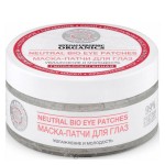 Маска-патчи для глаз Pure 100 мл Planeta Organica 108199