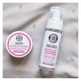 Маска-патчи для глаз Pure 100 мл Planeta Organica 108199