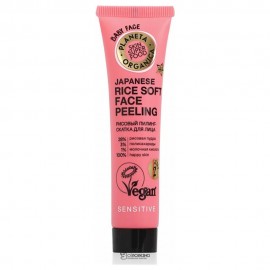 Пилинг-скатка для лица рисовый Sensitive 40 мл Skin Super Food Planeta Organica 108066